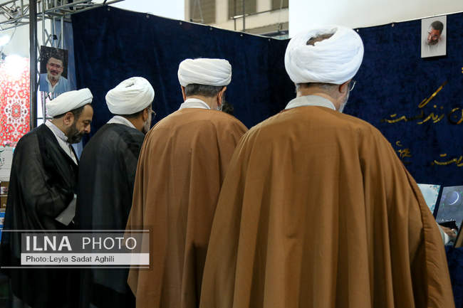 سی و دومین نمایشگاه بین‌المللی قرآن کریم