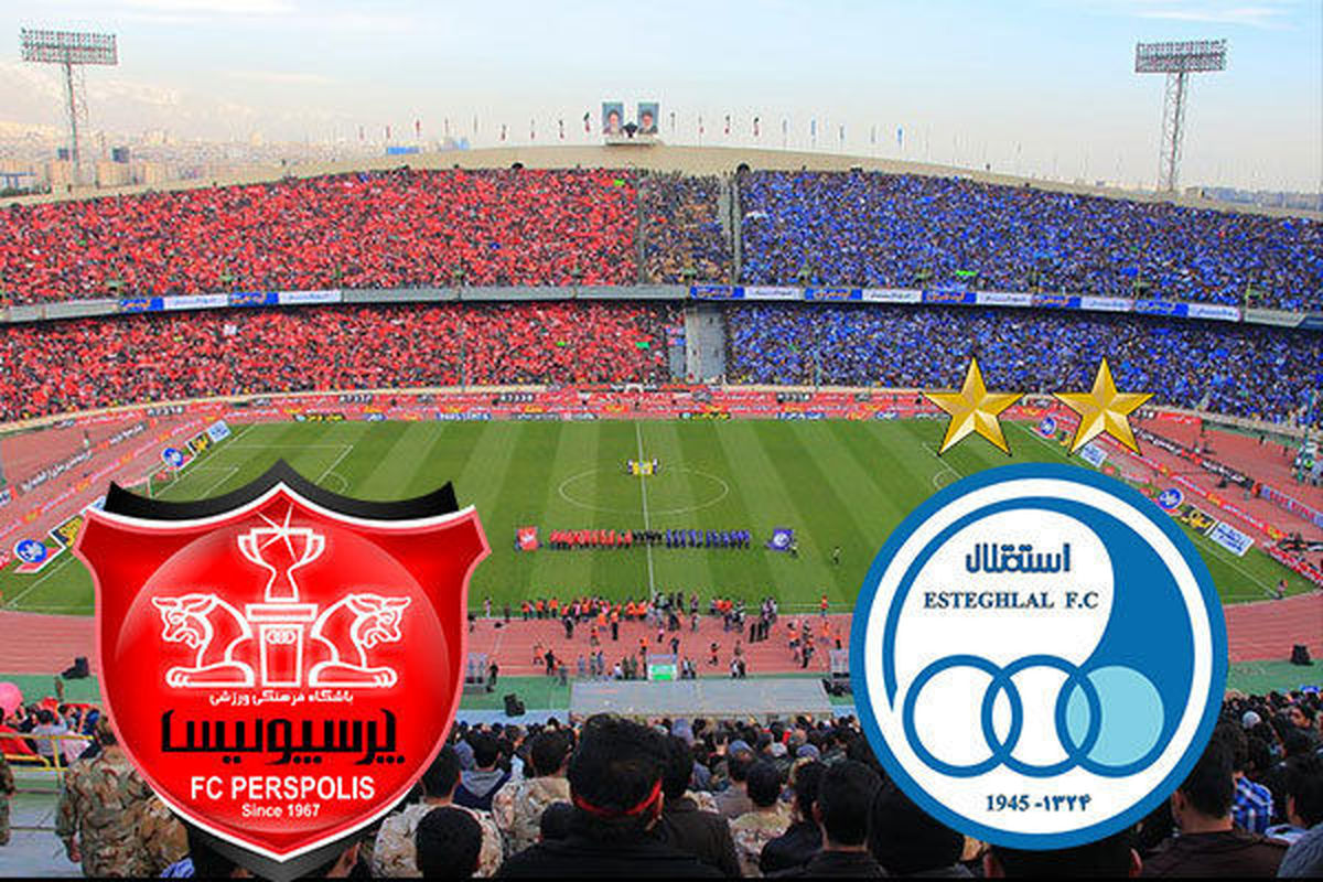 پرسپولیس تیم حکومتی است یا استقلال؟