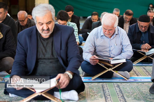 آیین جز خوانی قرآن کریم