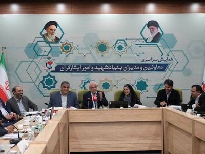 تأکید بر حل مشکلات مسکن ایثارگران با همکاری بنیاد شهید و وزارت راه و شهرسازی