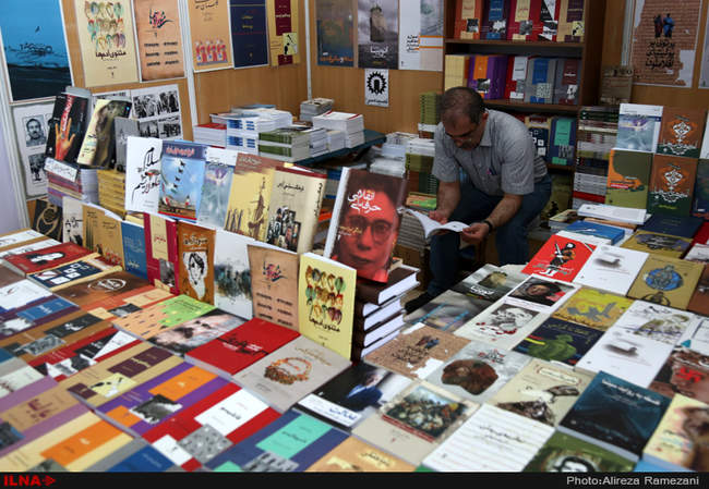 بیست و نهمین نمایشگاه کتاب تهران 