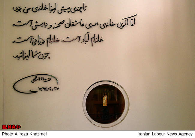 بازدید جمعی از هنرمندان از پروژه های شرکت توسعه فضاهای فرهنگی شهردار