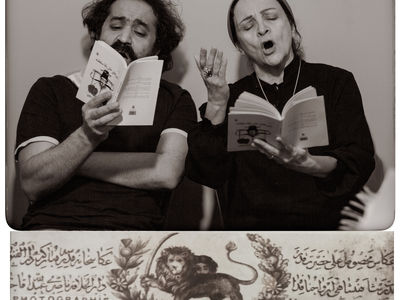 گلاب آدینه سیاهِ «شیرهای خان‌باباسلطنه»‌ شد