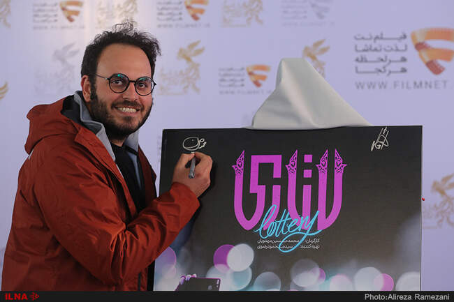 آخرین روز برنامه "دو قدم تا سیمرغ" در پردیس سینمایی ملت 