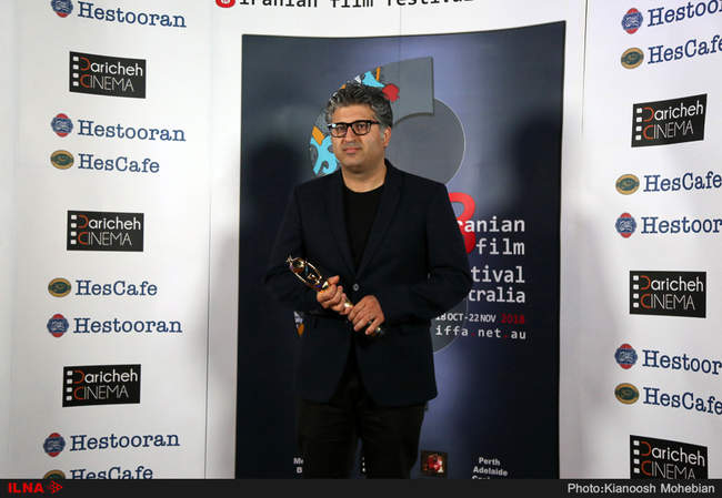 مراسم اهدا جوایز هشتمین جشنواره فیلمهای ایرانی استرالیا