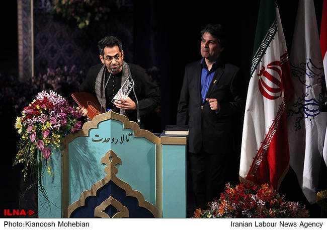 مراسم اختتامیه بخش بین الملل سی و سومین جشنواره فیلم فجر