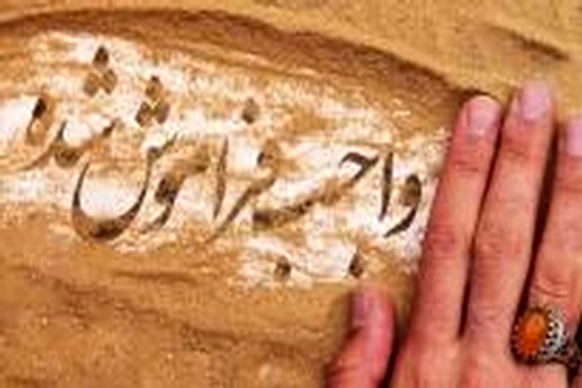 نهادینه کردن نظم و امنیت، لازمه تحول اجتماعی است
