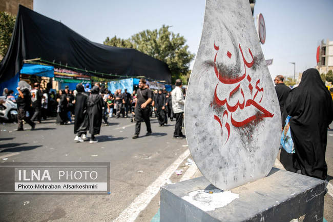 مراسم پیاده‌روی جاماندگان اربعین حسینی در تهران/ 2