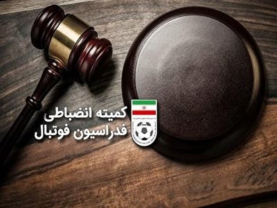 فجر سپاسی سه بر صفر برنده اعلام شد