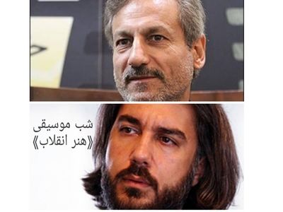 خاطره‌بازی با آهنگ‌های انقلابی در شبکه چهار