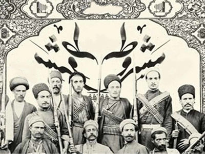 سالروز صدور فرمان مشروطیت در تقویم سال ۱۴۰۳ چه روزی است؟