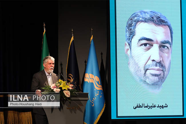 اجرای ارکستر سمفونی «ایرانمرد»