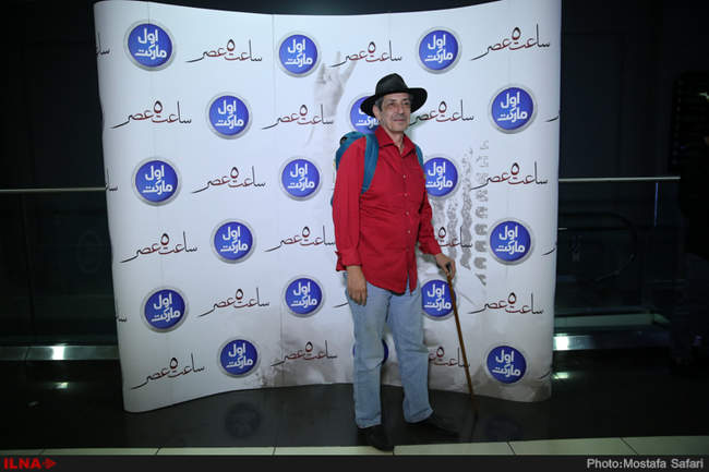 اکران خصوصی فیلم سینمایی ساعت پنج عصر