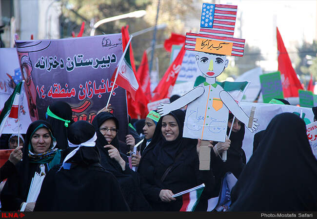 راهپیمایی 13 آبان در تهران