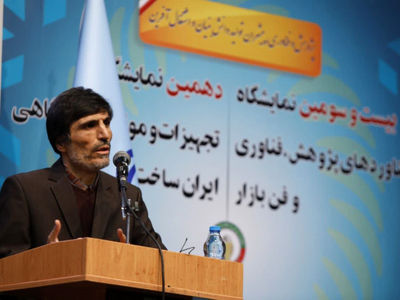  متوسط IQ جامعه ایرانی بین ۸۰ تا ۸۵ است