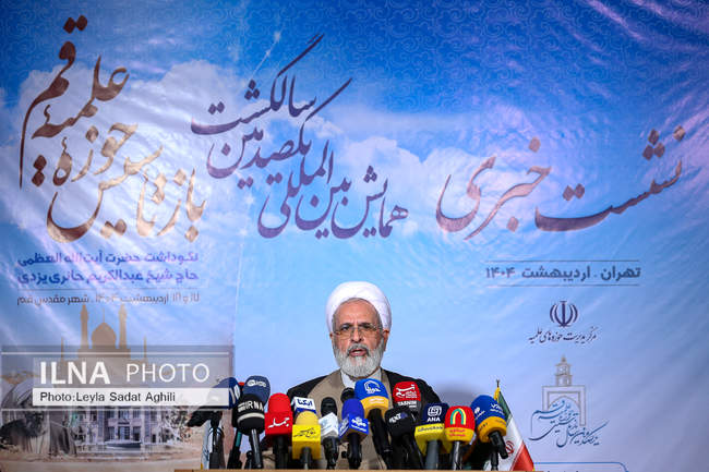 کنفرانس خبری مدیر حوزه‌های علمیه کشور