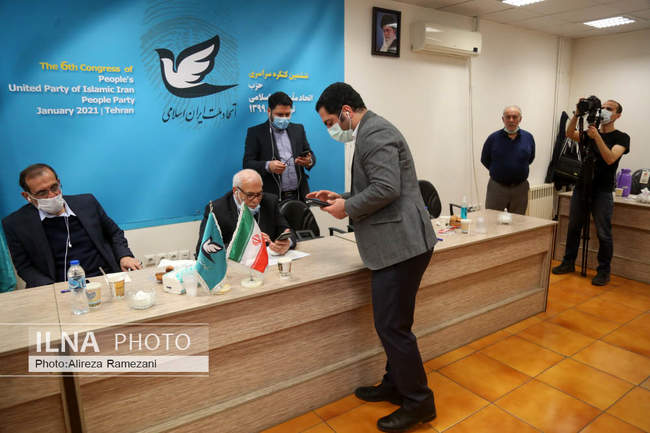 ششمین کنگره سراسری حزب اتحاد ملت ایران اسلامی