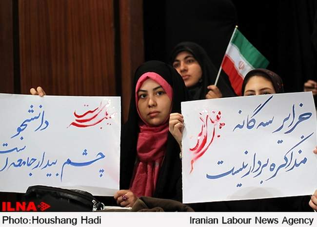 مراسم «خیبر باقی است»