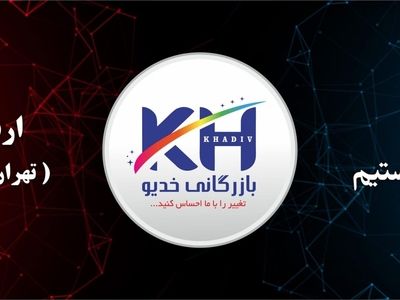 خرید چسب رازی از بازرگانی خدیو