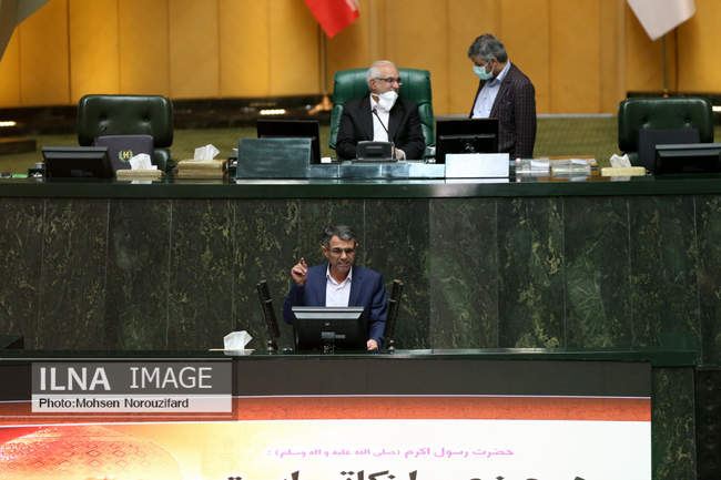 جلسه علنی مجلس شورای اسلامی