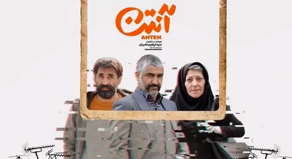 دانلود قسمت 5 آنتن | دانلود قسمت پنجم سریال آنتن با لینک مستقیم