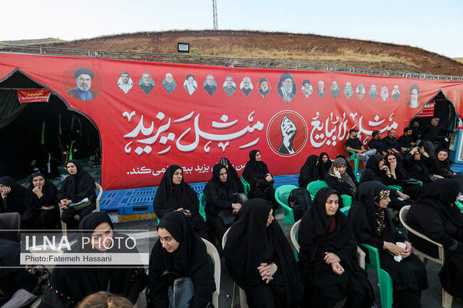 اربعین حسینی