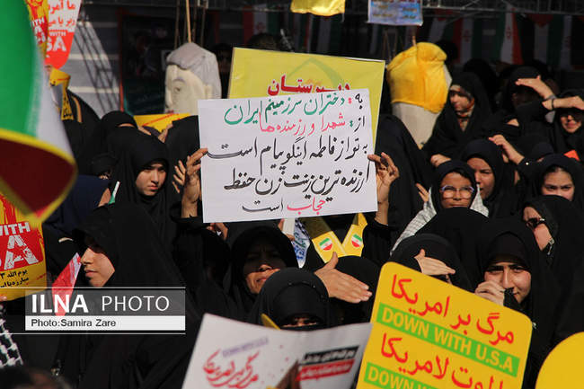 راهپیمایی ۱۳ آبان شیراز