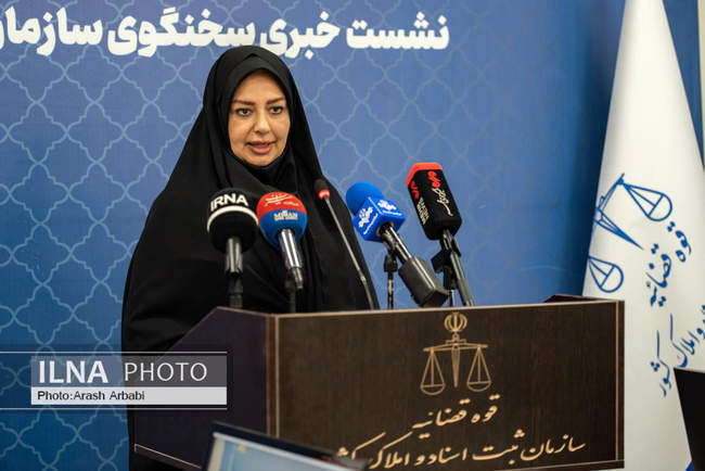 نشست خبری سخنگوی جدید سازمان ثبت اسناد و املاک کشور 