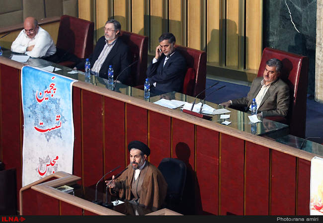  پنجمین مجلس کارگری 