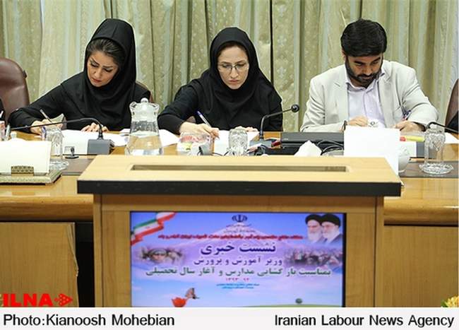 نشست خبری وزیر آموزش و پرورش