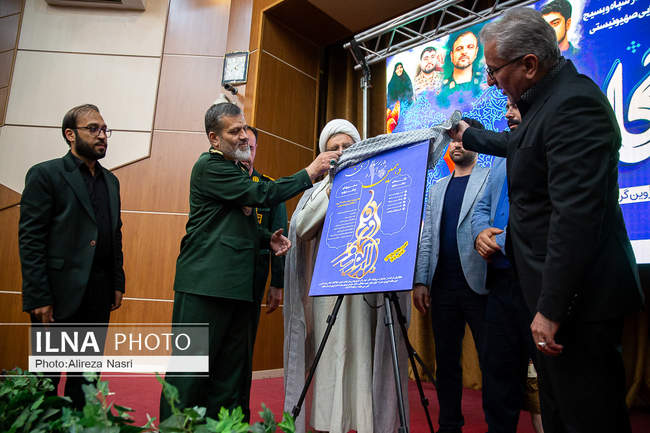همایش بزرگداشت مقام خبرنگار و گرامیداشت شهدای خبرنگار سپاه و بسیج در