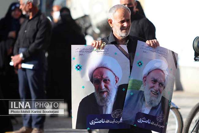 تشییع پیکر آیت‌الله ناصری