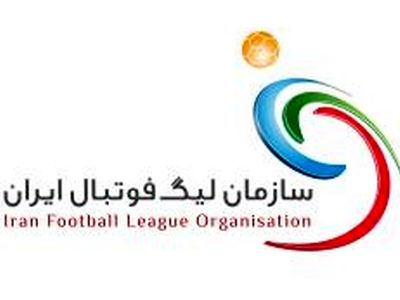 ادای احترام به مرزبانان شهید در هفته بیست و نهم لیگ برتر فوتبال