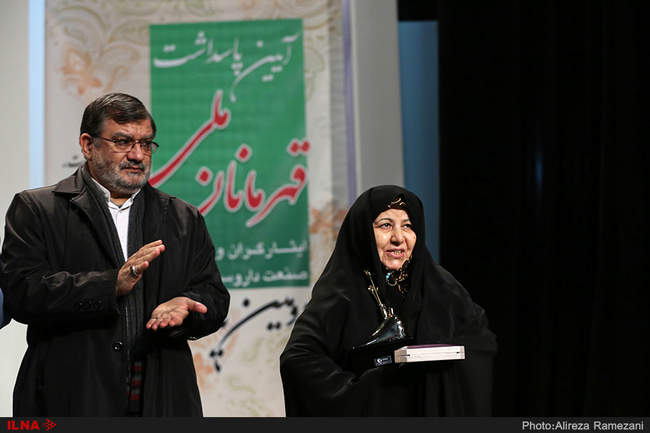 آیین پاسداشت قهرمان ملی، ایثارگران و شهدای صنعت داروسازی کشور