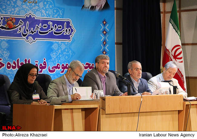 مجمع عمومی فوق‌العاده خانه احزاب