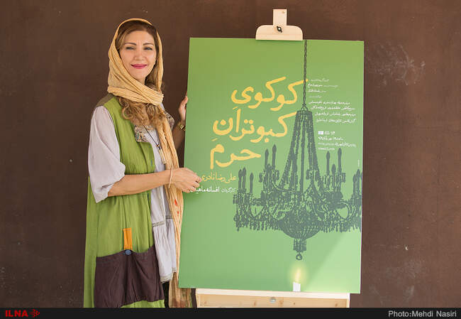 افسانه ماهیان