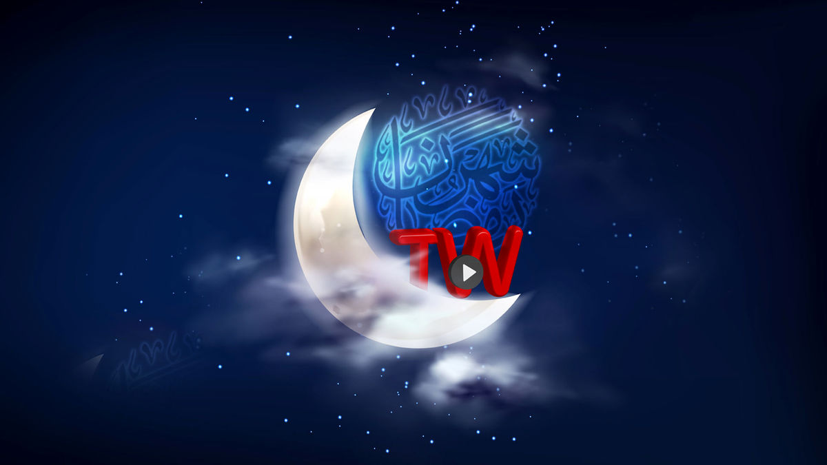 پربازدیدترین‌های تلوبیون در رمضان ۱۴۰۱ اعلام شد