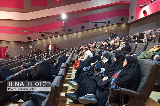 نشست نقد و بررسی مستند 