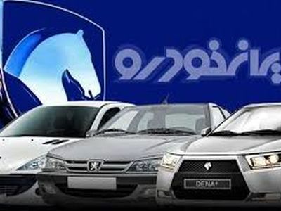 نوروز بدون توقف؛ خدمات امدادی ایران‌خودرو با رضایت ۹۶.۵ درصدی پایان یافت