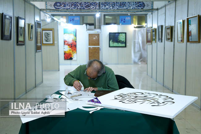 سی و دومین نمایشگاه بین‌المللی قرآن کریم