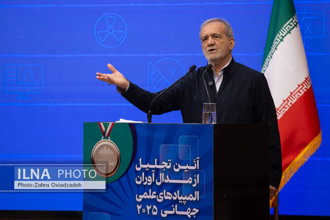  رئیس جمهور