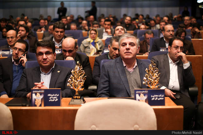  بیست و یکمین همایش شرکت‌های برتر ایرانی 