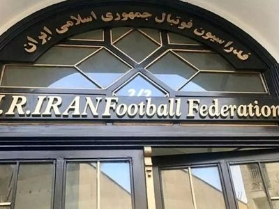 توضیحات رئیس کمیته حقوقی فدراسیون فوتبال درخصوص تأیید نهایی اساسنامه توسط FIFA