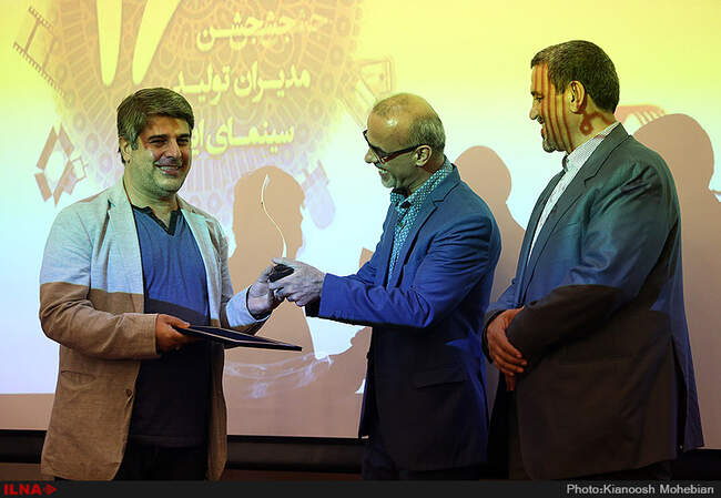 شانزدهمین جشن مدیران تولید سینمای ایران