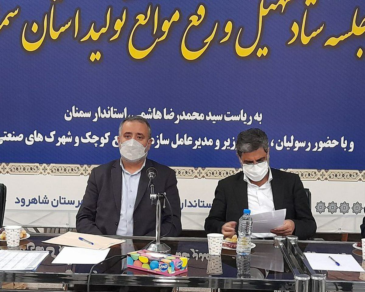 حدود نیمی از واحدهای صنعتی استان خارج از شهرک‌های صنعتی است/ ضرورت پیش‌بینی به منظور پیشگیری از تعطیلی واحدهای صنعتی 