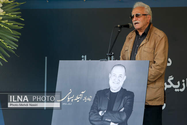  ایرج راد