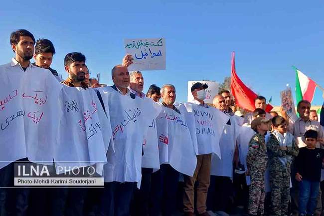 تجمع مردم اصفهان در دفاع از مردم  مظلوم فلسطین