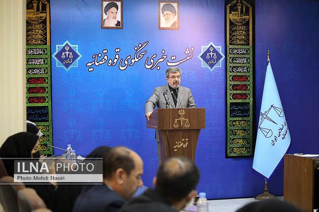 نشست خبری سخنگوی قوه قضائیه