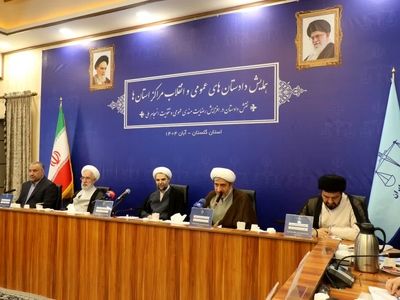 وظیفه دادستان‌ها علاوه بر اجرای قانون حفظ امنیت و اقتدار نظام است