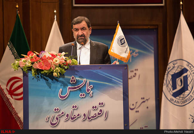 همایش اقتصاد مقاومتی، تعاون، اقدام و عمل